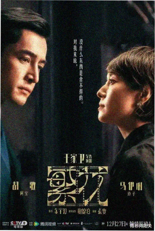 漫画作品 时光代理人